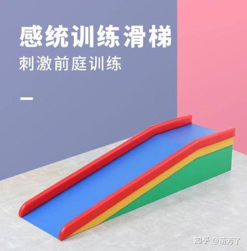 感统训练器材全解析 从类型到应用